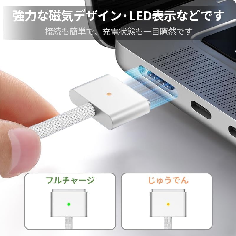 MacBook充電ケーブル Amazon.co.jp: Macbook 充電ケーブル 2M USB-C to usb M3 磁気充電